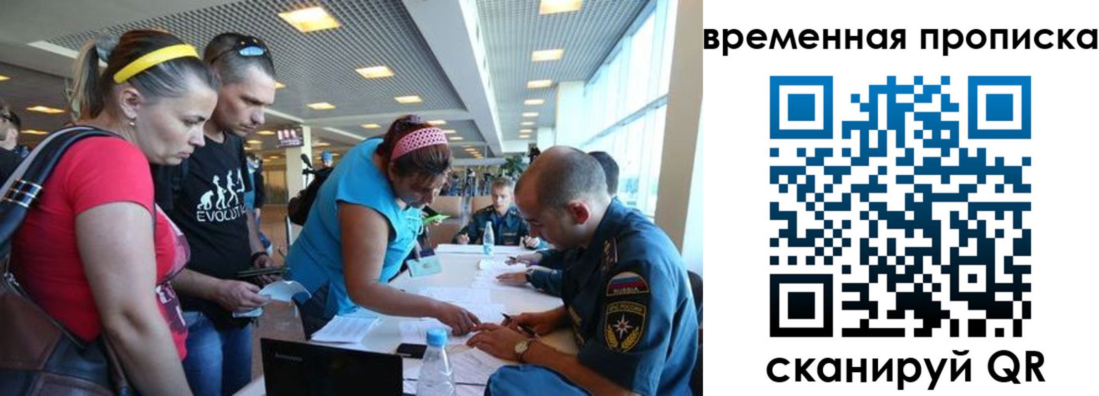 прописка для кредита в Усть-Джегуте