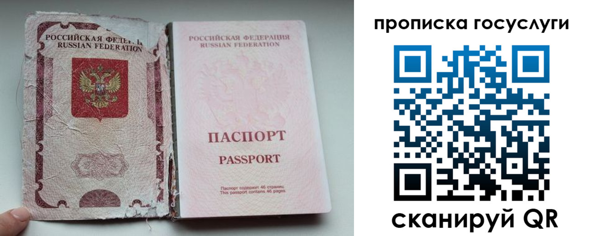 регистрация для дет. сада в Усть-Джегуте