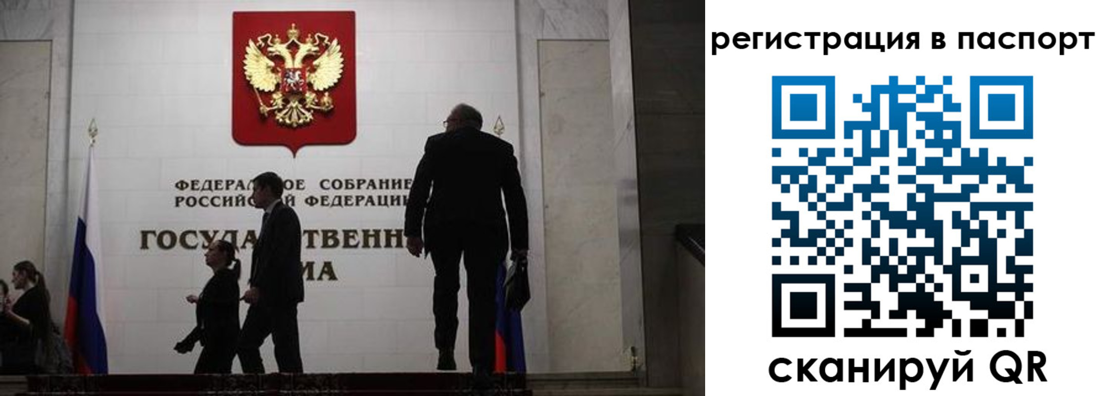 прописка для работы в Усть-Джегуте