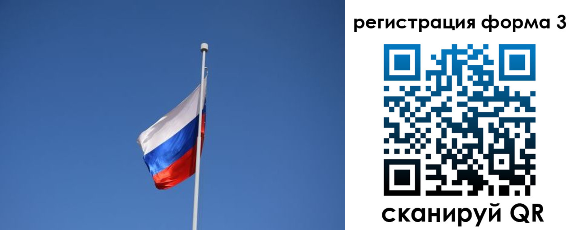 прописка в квартире в Усть-Джегуте